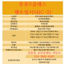 구)문산중학교 이미지