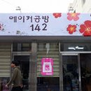 물드림염색공방
