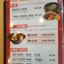 [범계평촌안양 맛집] 평촌역 미소육화 후기