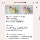 두유라이크케이크?(Do you like cake?)