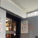 오로지양꼬치 이미지