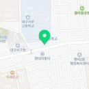 쿠쿠전자 대구동구점