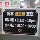 월래순교자관 이미지