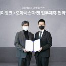 케이마켓 - 포항시 북구 중흥로267번길 16 | 케이마켓