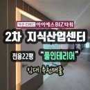 호박DMC공인중개사사무소 이미지