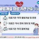 엄정약국 이미지