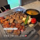 안창집 | 인계동 맛집 육미안 수원인계점 직접 구워주는 고기집 안창갈비와 대창 후기