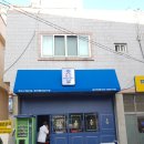 동신이용원 네이버블로그