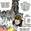 자연과한의원 상봉점 이미지