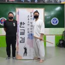 합기도 검도 완무관 이미지