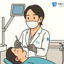 서울의리치과의원 이미지