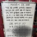제이앤씨모토