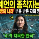 성경정보통신 이미지