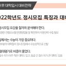 대성입시학원