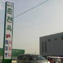 옥찜질방 이미지