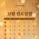 더라움의원 이미지