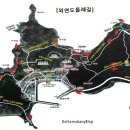 외연도둘레길 | 외연도 봉화산해안둘레길 마당배 썸머로그