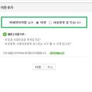 커피인더카툰 이미지