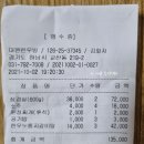 한우방정육점 | [경기도 하남시 맛집] 대원한우방 한우누룽지갈비탕 (#내돈내산후기)