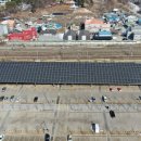 햇빛1태양광발전소 이미지