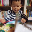 신나는 책 놀이터(2기) 네이버블로그