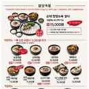 보승회관 이미지