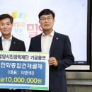 미래종합건재