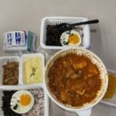 찌개공방 김해점