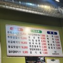 하안동꿀주먹 이미지