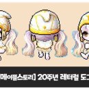 메모리아 이미지