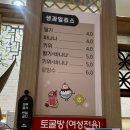네이버한방스파 이미지