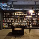 신영상가 | 카페] 카페꼼마 여의도신영증권점｜다양한 좌석이...에이드, 플레인 크림 수플레 카스텔라 내돈내산 후기