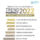 참약사약국 이미지