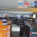 금천출장밧데리할인점