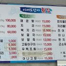 이여도산아