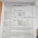 행운행정사사무소 이미지