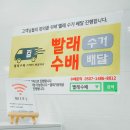 맘스워시24 이미지