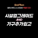 클래시 휘트니스 이미지