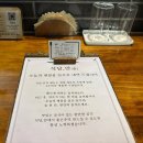신세계공영 | 한 번 가면 단골 되는 영통역 맛집 <식당,안>신선한 제철 요리의 신세계 내돈내산후기