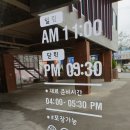 감포생밀복 이미지