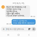 모녀주단