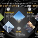 (주)건영이앤씨 이미지