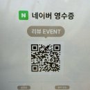 미지 | 광주 양림동 데이트 코스 추천 맛집 “미지” 방문후기🍲