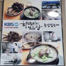 충남집 티스토리