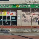 '골드바 지급' 서울 중앙농협, 범정부 합동감사 받는다 이미지