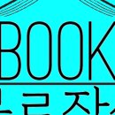 가정북로 이미지