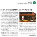 부평어울림센터(3층,4층) 이미지