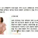 경희상생한의원 이미지