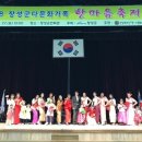 한마음 결혼정보 이미지