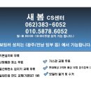 경동상사경동나비엔